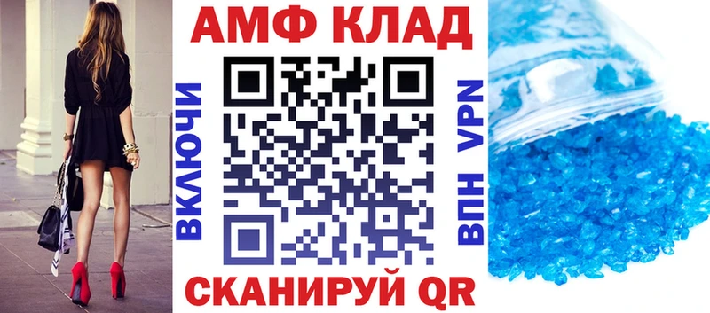 АМФЕТАМИН 97%  гидра вход  Пыть-Ях  наркошоп 