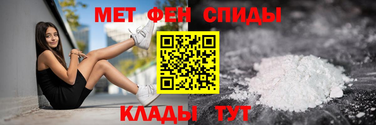 Амфетамин Premium  Вход с VPN  АМФ  Пыть-Ях 