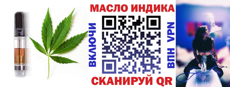 как найти закладки  Пыть-Ях  Еда ТГК марихуана 