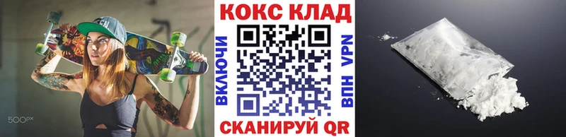 COCAIN 98% Пыть-Ях