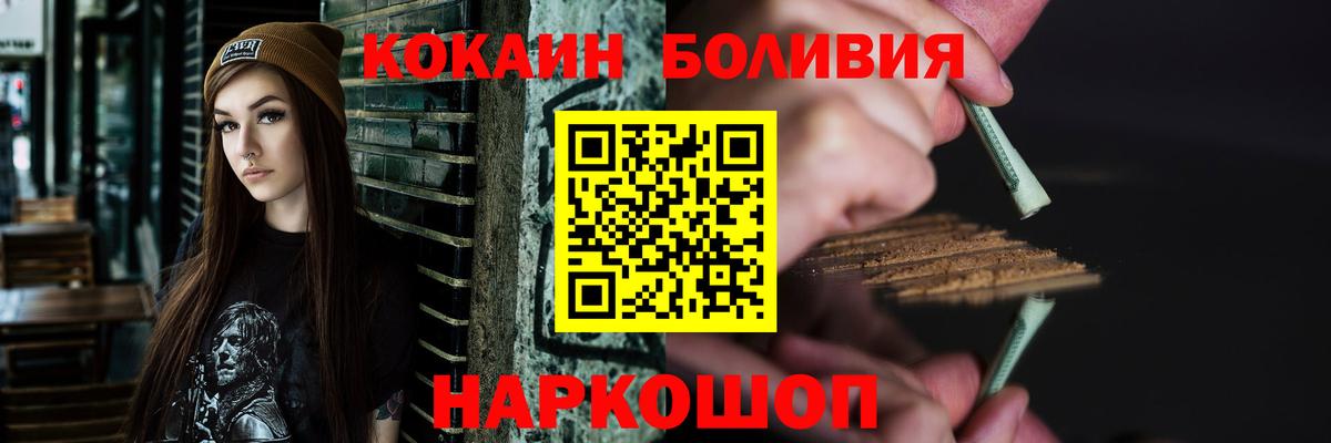МДМА  Метамфетамин  Каннабис  Пыть-Ях  Вход с VPN  МЕФ   ГАШ  Cocaine 