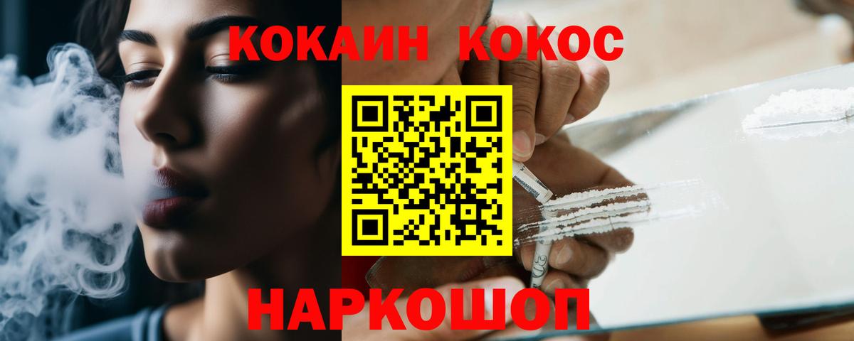 COCAIN Боливия Пыть-Ях