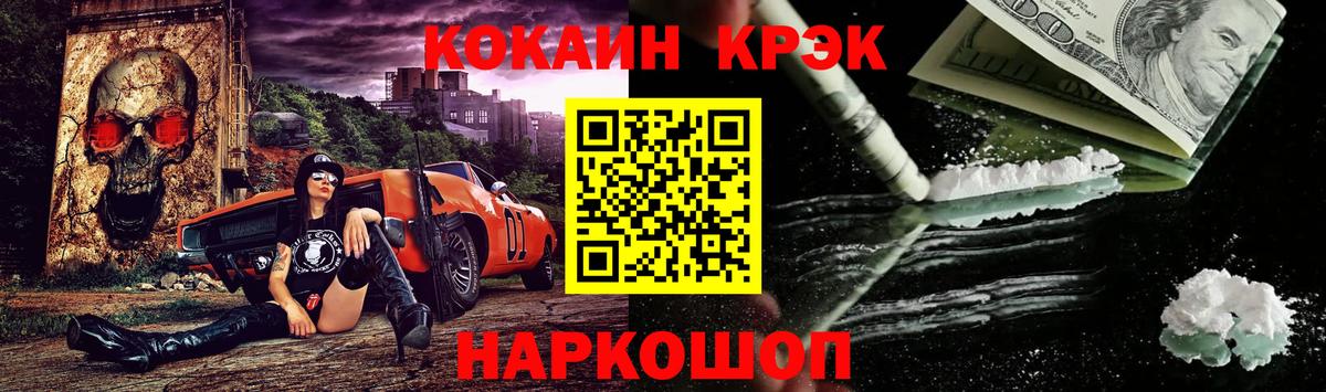 Пыть-Ях  КОКАИН Эквадор  Вход с VPN  COCAIN Перу 