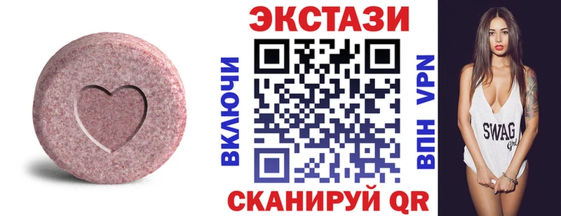Экстази диски Пыть-Ях