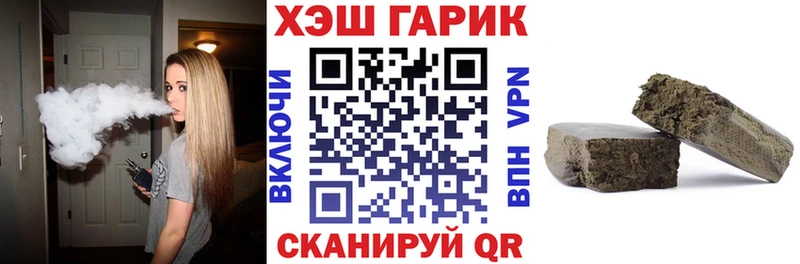 ГАШ Изолятор  Пыть-Ях 