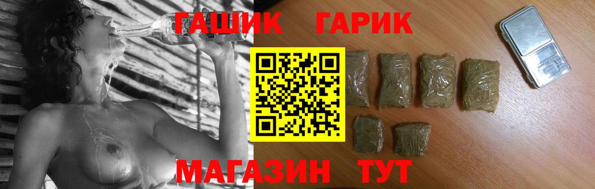 Гашиш хэш Пыть-Ях