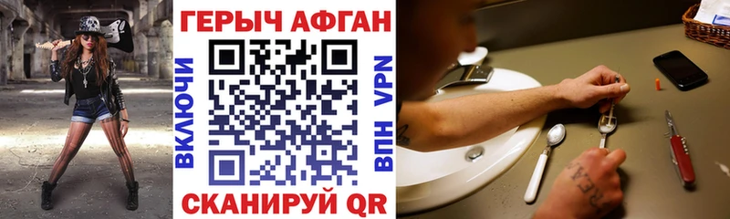 ГЕРОИН гречка Пыть-Ях