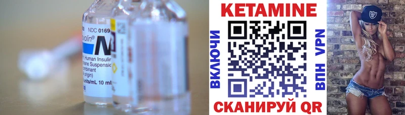 КЕТАМИН ketamine Пыть-Ях