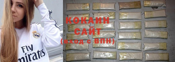 мяу мяу кристалл Покровск