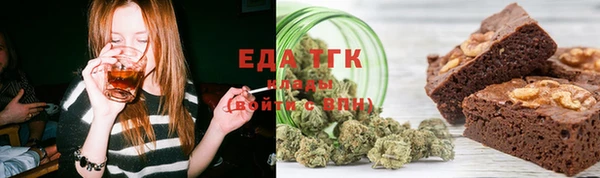 ECSTASY Богородицк