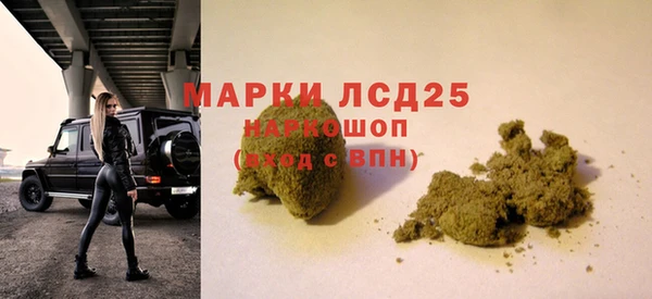 наркотики Богородск