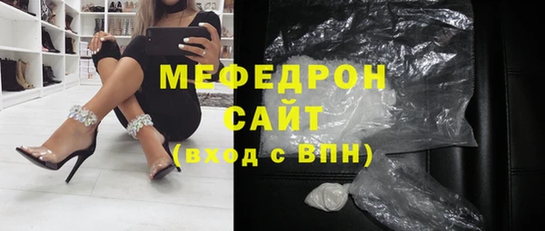 наркотики Богородск