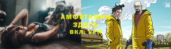 наркотики Богородск
