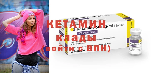 мефедрон мука Богданович