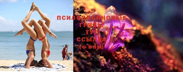 мефедрон VHQ Протвино