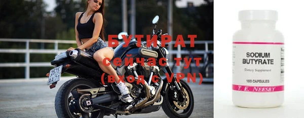 стафф Пролетарск