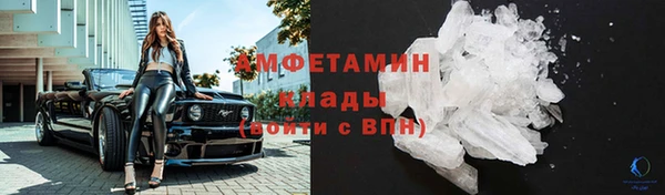 мефедрон мука Богданович