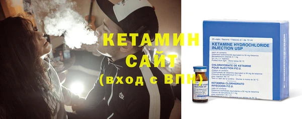 кристаллы Покачи