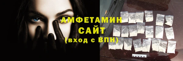 мефедрон VHQ Протвино