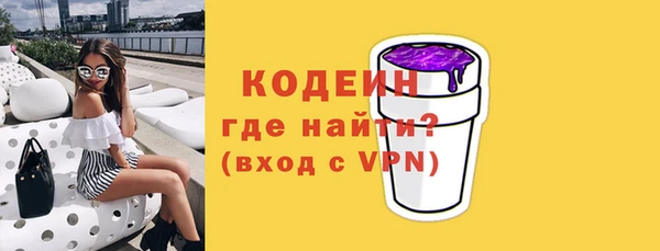 мефедрон мука Богданович