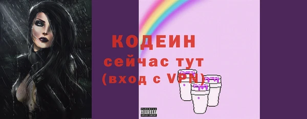 мефедрон мука Богданович