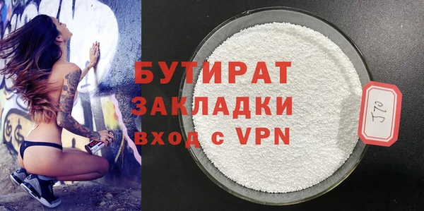 мефедрон мука Богданович