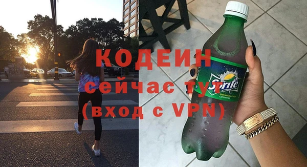стафф Пролетарск