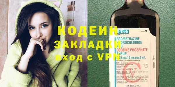 мефедрон мука Богданович