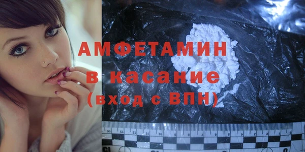 мефедрон мука Богданович