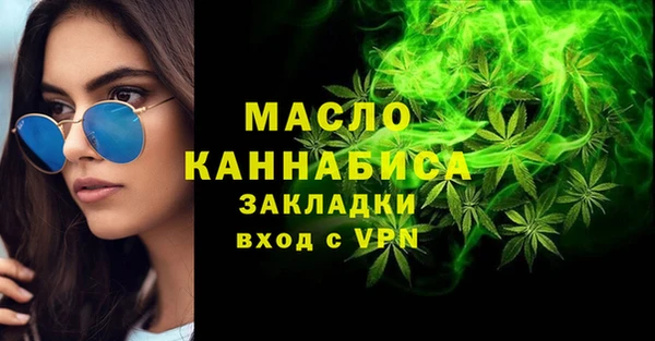 мефедрон мука Богданович