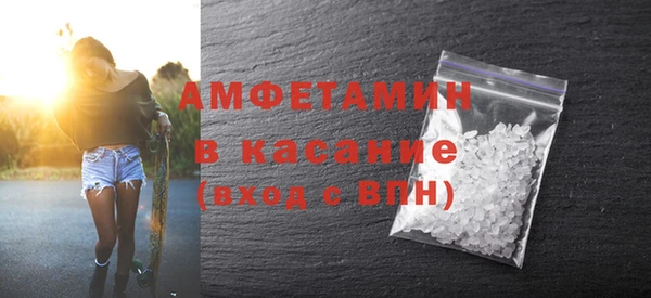 ECSTASY Богородицк
