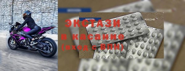 наркотики Богородск