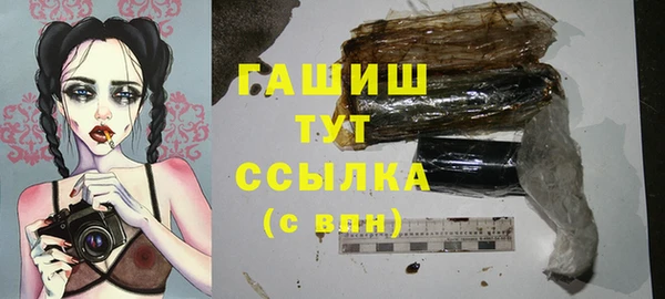 наркотики Богородск