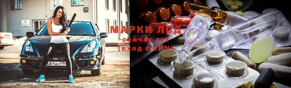 кокаин премиум Белокуриха