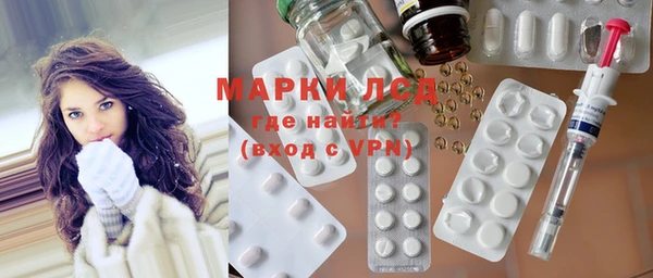 спиды Белоозёрский