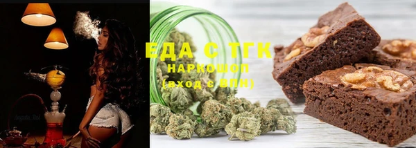 ECSTASY Богородицк