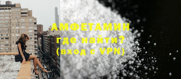 мефедрон мука Богданович