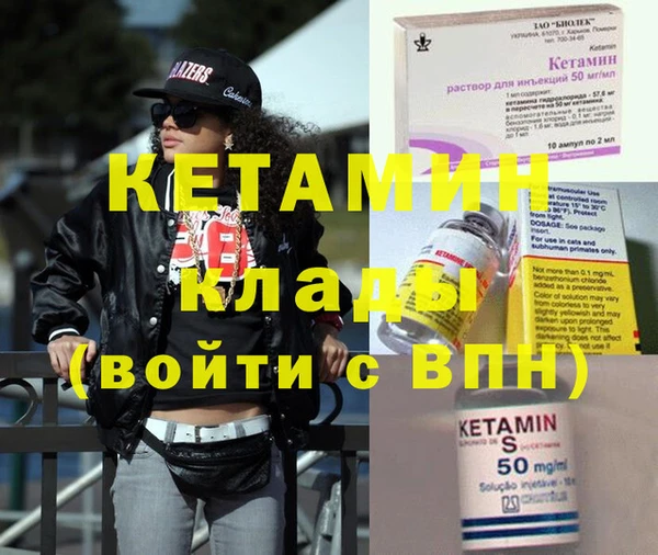 мефедрон мука Богданович