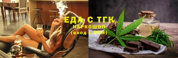 наркотики Богородск