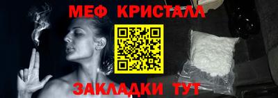 соль ск Тулун