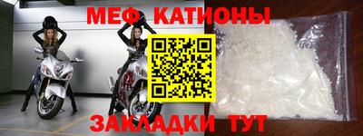кристаллы Кулебаки