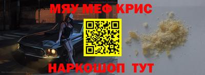 кристаллы Кулебаки