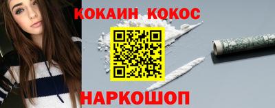кокаин колумбия Кумертау