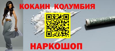 мдма Кунгур