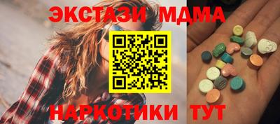 мдма Кунгур