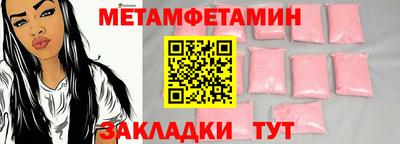 кристаллы Кулебаки