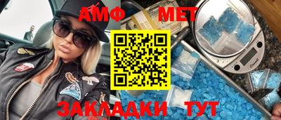 кристаллы Кулебаки