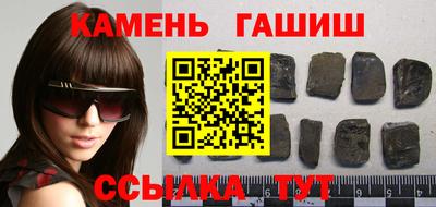 кристаллы Кулебаки