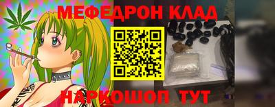 кристаллы Кулебаки