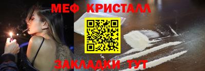 кристаллы Кулебаки